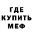 Amphetamine Розовый Victor R.