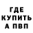 Первитин витя Gerand YT