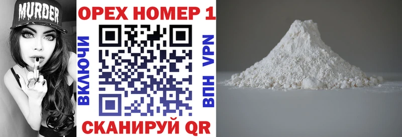 КОКАИН 99%  Болохово 