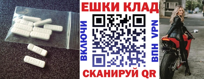 купить наркотик  ссылка на мегу tor  ЭКСТАЗИ DUBAI  Болохово 
