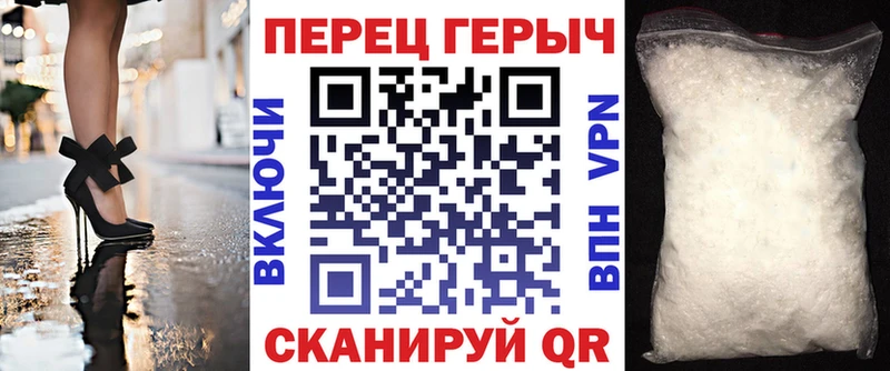 ГЕРОИН гречка  блэк спрут вход  Болохово 