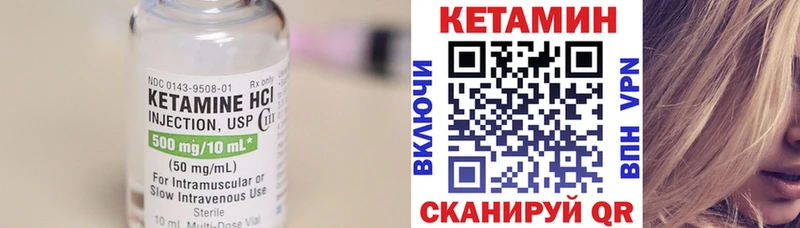 продажа наркотиков  Болохово  omg tor  КЕТАМИН VHQ 