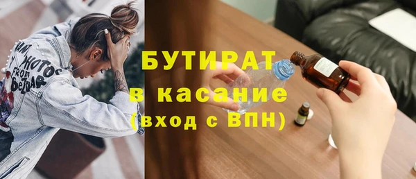 дживик Елабуга