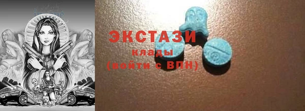 марки lsd Балахна