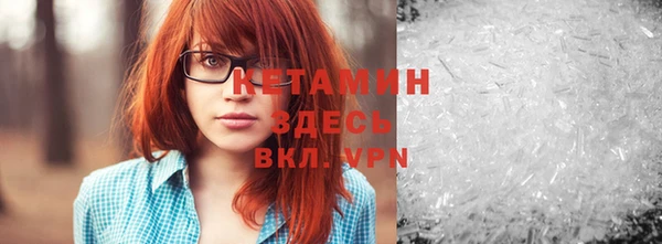 дистиллят марихуана Покров