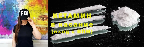 амфетамин Покачи