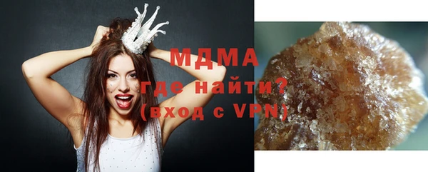 метамфетамин Абаза