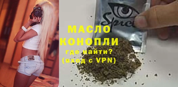 дистиллят марихуана Алексин
