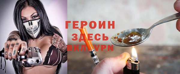 амфетамин Покачи