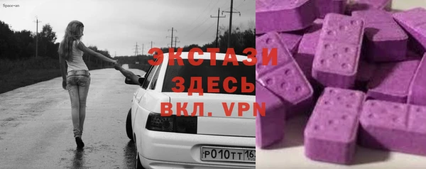 метамфетамин Абаза