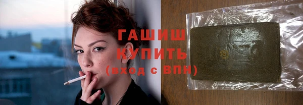 дистиллят марихуана Покров
