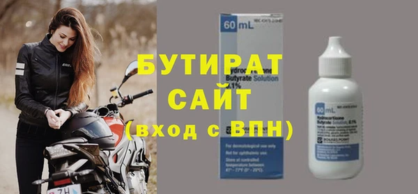 гидра Армянск
