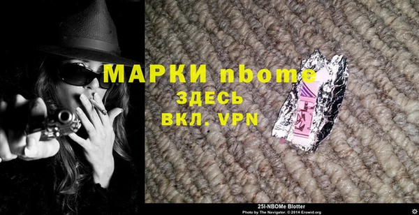 круглые Покровск