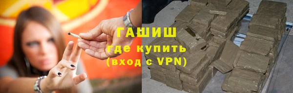 метадон Зерноград