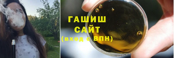 бошки Красноперекопск