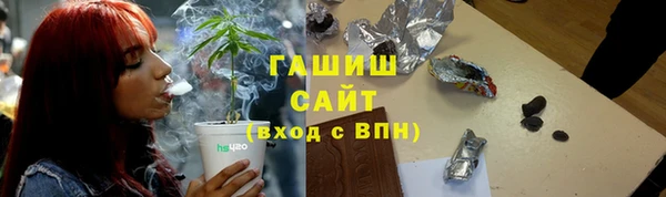 Альфа ПВП Балабаново