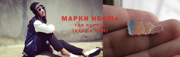 круглые Абинск