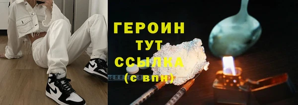 круглые Покровск
