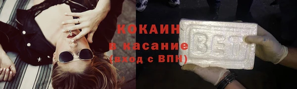 амфетамин Покачи