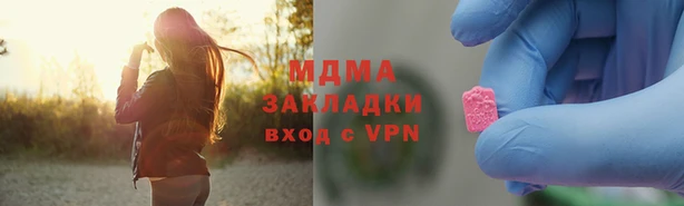круглые Покровск