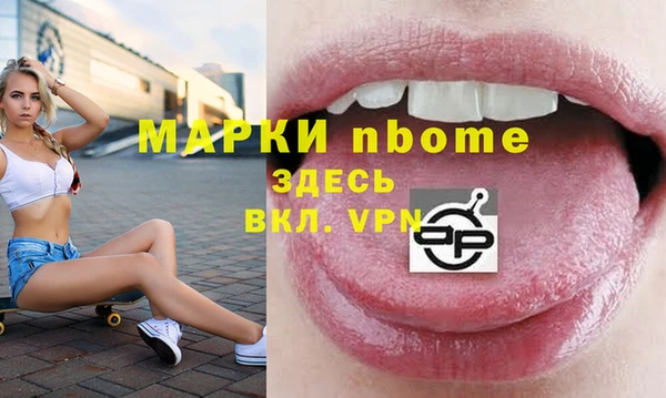 круглые Абинск