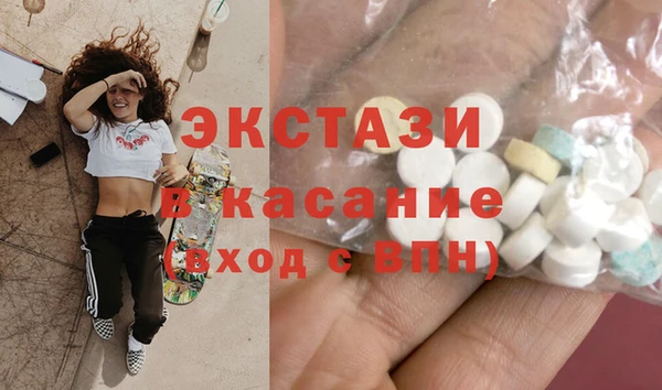 наркотики Абдулино