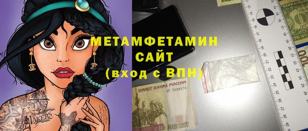 экстази Зеленокумск