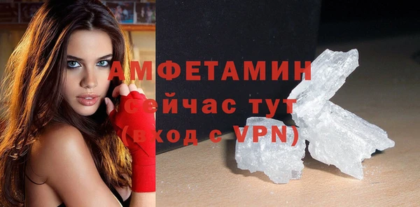 метамфетамин Абаза
