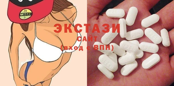 круглые Покровск