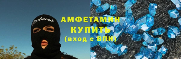 круглые Покровск
