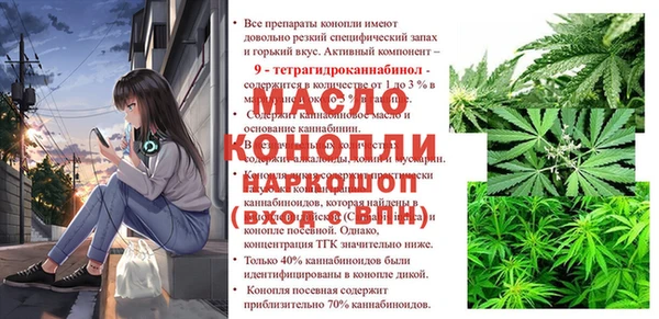 амфетамин Покачи