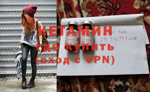 дистиллят марихуана Покров