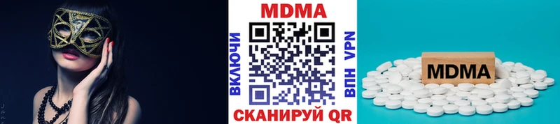 MDMA Molly  цены наркотик  Болохово 