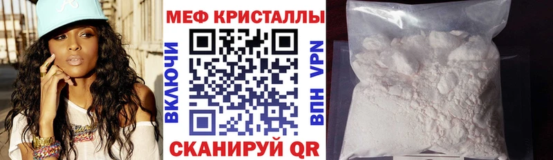 купить   Болохово  Меф кристаллы 