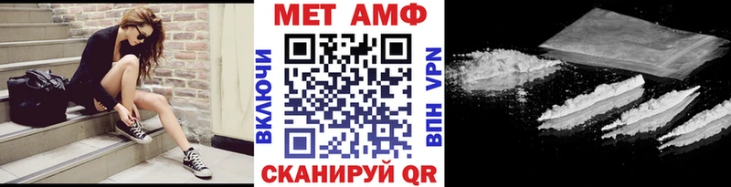 Метамфетамин пудра  сколько стоит  Болохово 