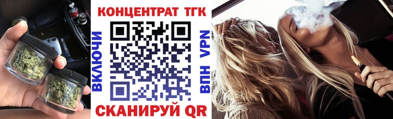 Дистиллят ТГК жижа  нарко площадка официальный сайт  Болохово 