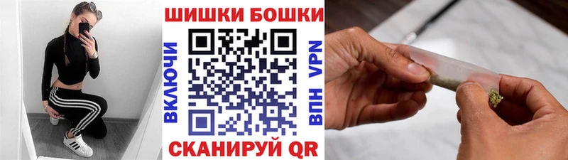 Марихуана Amnesia  Болохово 